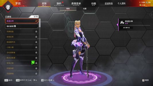 Apex英雄【1个传家宝】cyp5端游Apex英雄1通传
