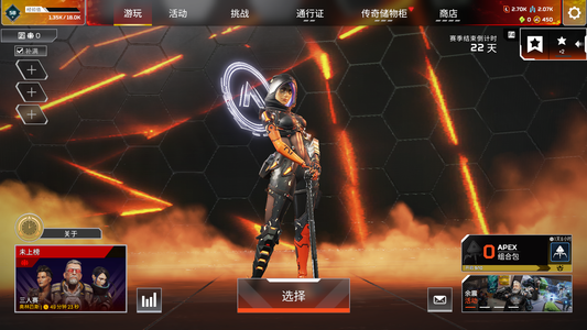 Apex英雄【6个传家宝】cyA12端6传1威596金皮