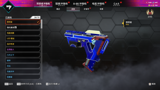 Apex英雄【2个传家宝】cyP26【2传261金皮】