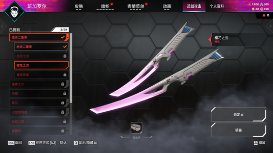 Apex英雄【1个传家宝】cyA18【1通传134金皮】