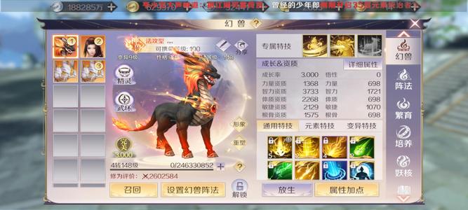 完美世界（腾讯版）【4148级】狂雷天鹰羽芒，37未断一直在线