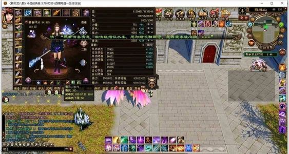 新天龙八部（端游）漂亮女逍遥1.5以上属性带30