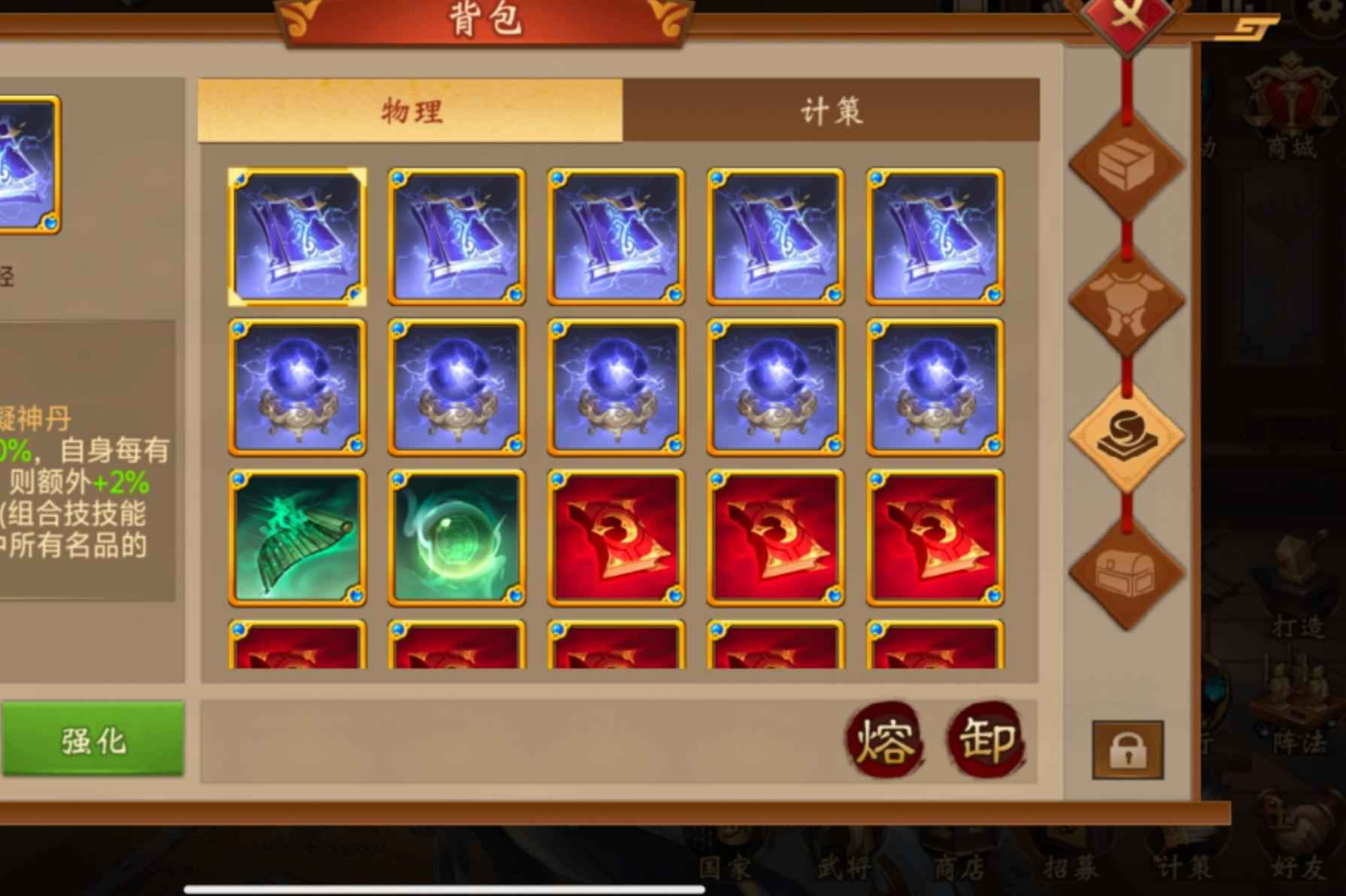 朕的江山【518级】新区，氪度比不过，伤心要退游