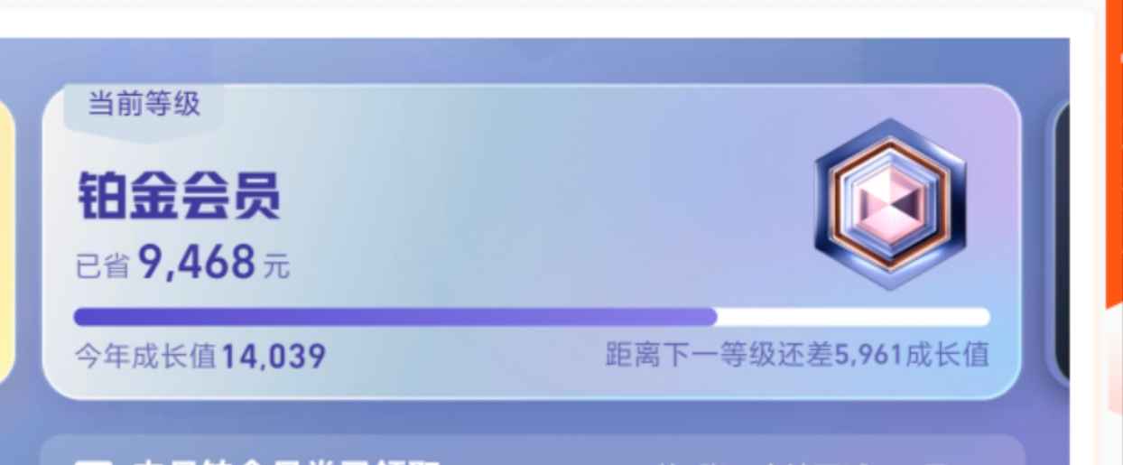朕的江山【518级】新区，氪度比不过，伤心要退游
