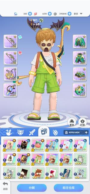 仙境传说：重生68级派遣材料猎人