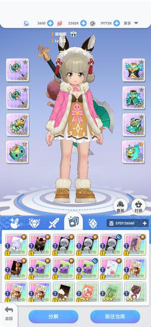 仙境传说：重生68级派遣商人