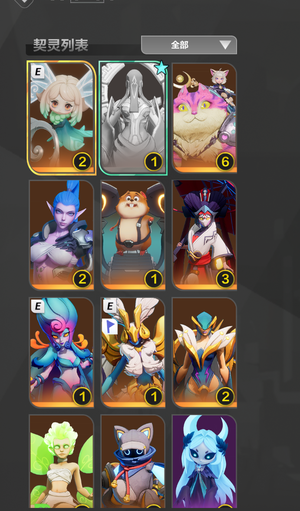 火炬之光：无限渴瘾666船长366多多1花火