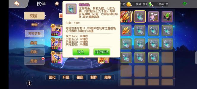 弹弹岛2【116级】新人排位好上分，有雷有猴