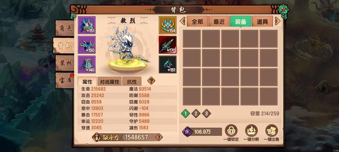 造梦无双【1级】v8三永久至尊火鸟超谛听骑术