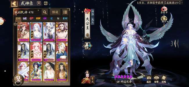 阴阳师【60级】自玩号，闲置了不玩了