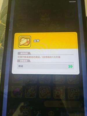 全境守卫【154级】边玩边卖， 喜欢来看看