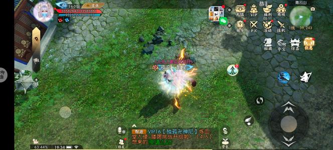 诛仙【160级天华】370天华圣灵归云