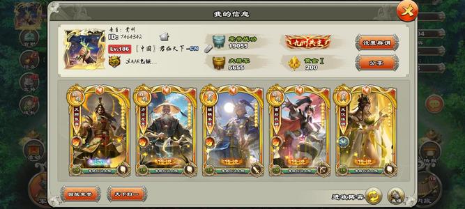 君临天下手游5册26星国宝7脉金角不断电