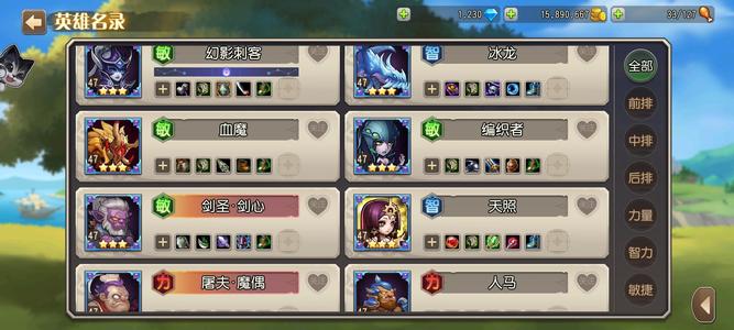 小冰冰传奇（刀塔传奇）新区已毕业，战令月卡地精已买