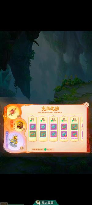 大话西游【道具服无】交易服内测千元号