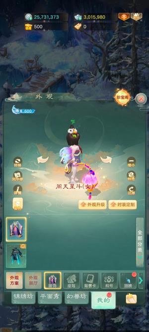 大话西游【时间服1转】交易服大圣娶亲78天月卡