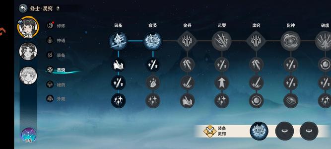 御剑封魔【1级】找个有缘人