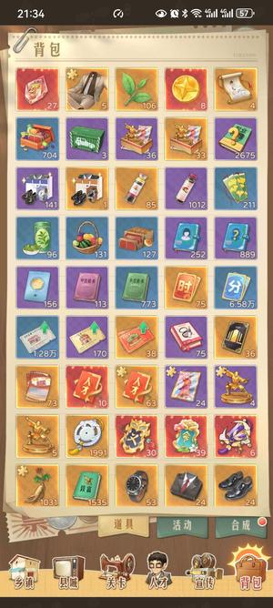 时光杂货店主养高启强，刚买的98的挂，