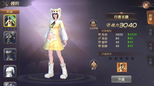 绝世仙王【11级】全区充值1.5折起，可进新区