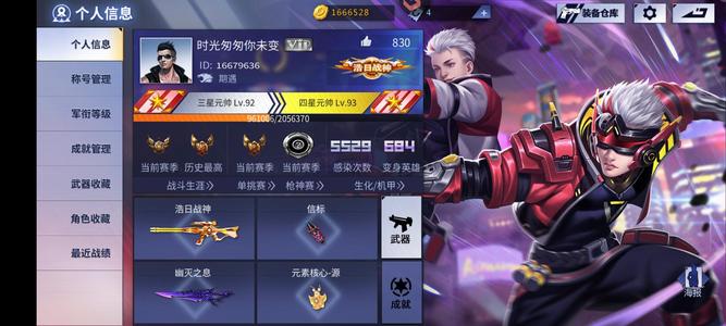 火线精英浩日战神幽灭具体看图。