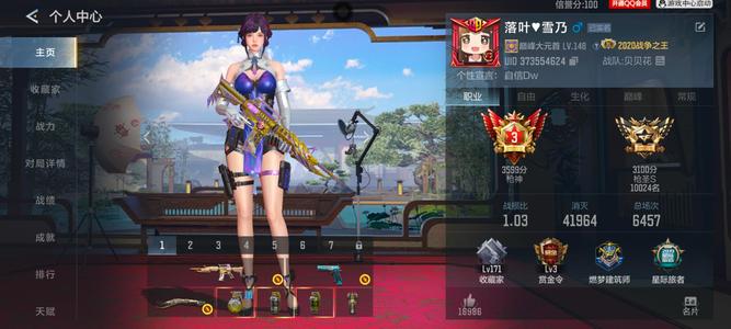 穿越火线：枪战王者穿越火线：枪战王者