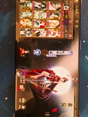 阴阳师进度账号，