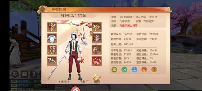 九州天空城3D没时间玩了