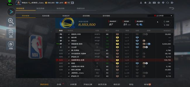 NBA2K OL2（端游）5突老历史格林五满训龙队