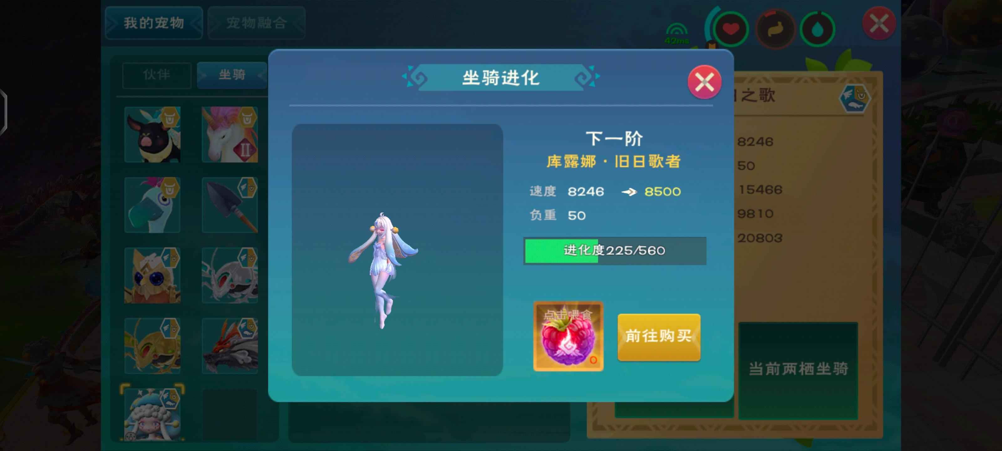 创造与魔法应龙章鱼号