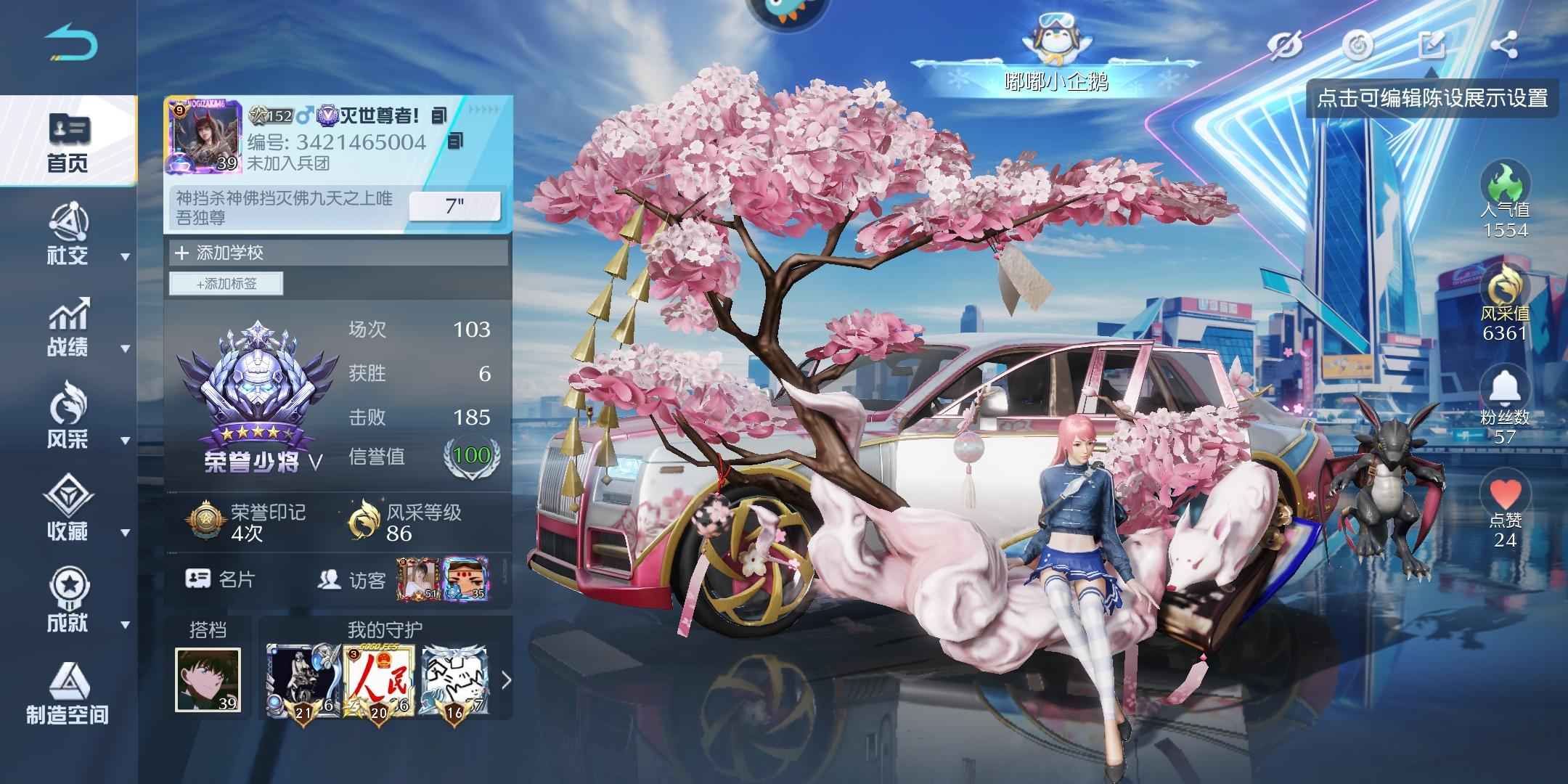 荒野行动荒野最稳的车老玩家退游