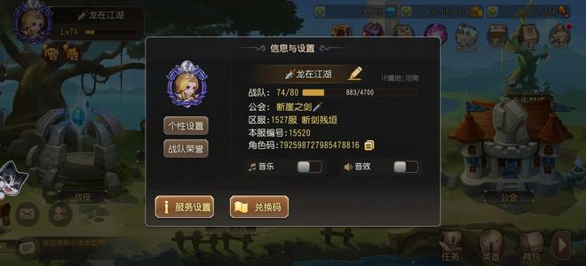 小冰冰传奇（刀塔传奇）混沌剑心天照深渊蚂蚁冰龙