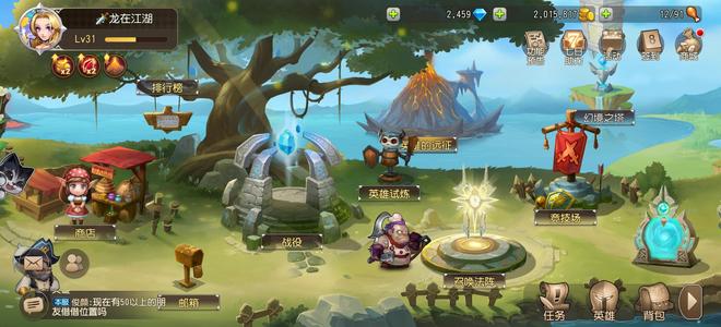 小冰冰传奇（刀塔传奇）屠夫末日剑心极品三金2200钻