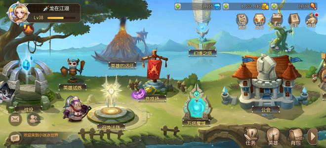 小冰冰传奇（刀塔传奇）屠夫末日剑心天照3900钻