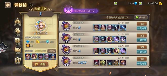 小冰冰传奇（刀塔传奇）屠夫末日剑心天照混沌