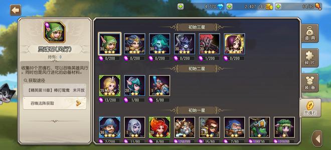 小冰冰传奇（刀塔传奇）新区天照混沌5000钻