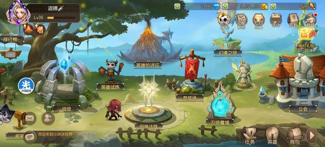 小冰冰传奇（刀塔传奇）天照混沌血魔猛犸机枪兵