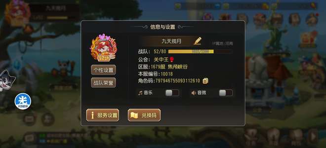 小冰冰传奇（刀塔传奇）一万六钻石，明天直接抽肉山起飞