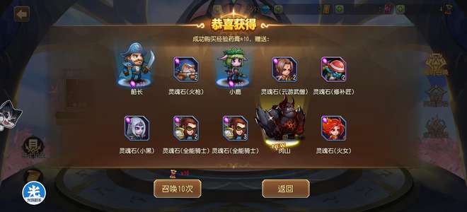 小冰冰传奇（刀塔传奇）四星肉山，半个月的新区。