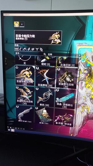 星际战甲【18级】国服18锻钢铁以开