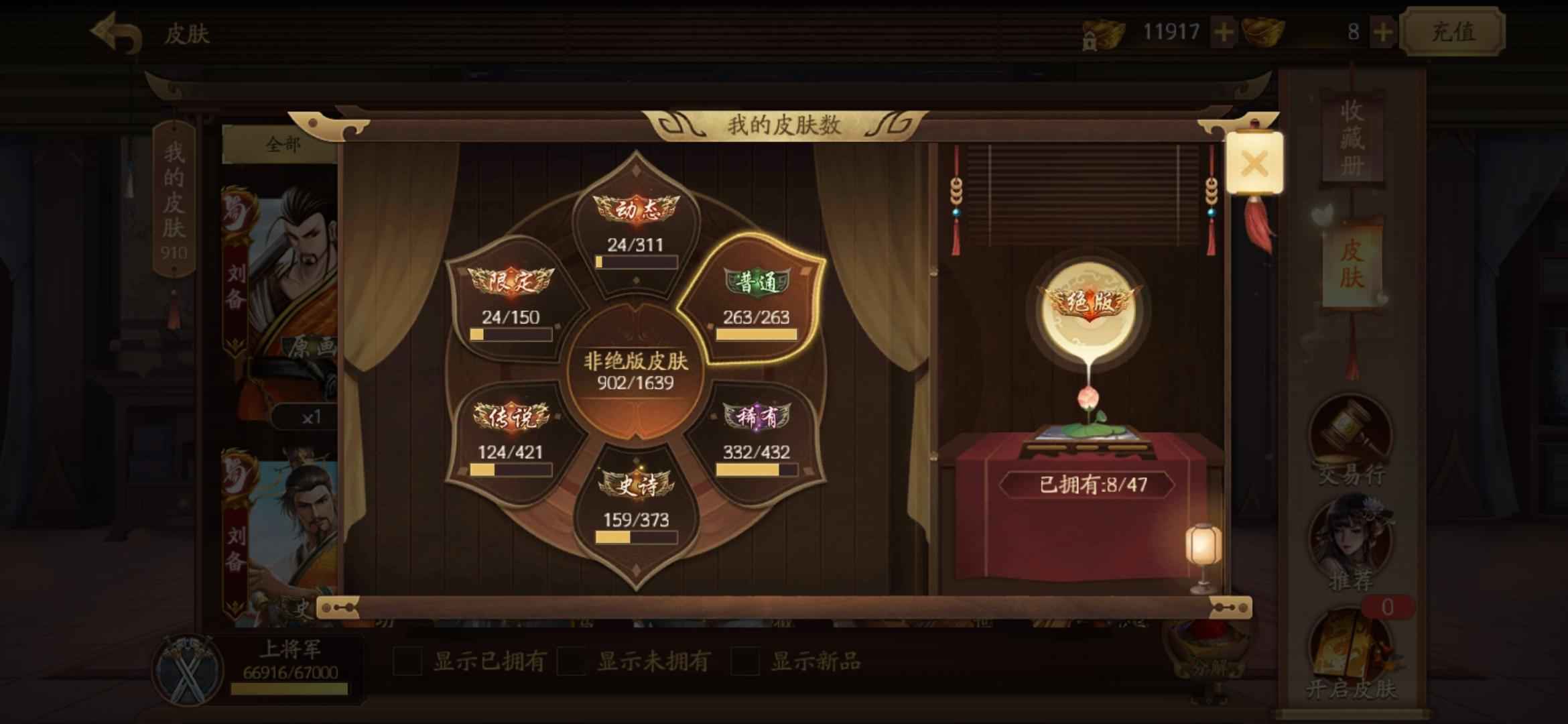 三国杀十周年【200级】两万符关索郭照，来莺儿浦元张妈