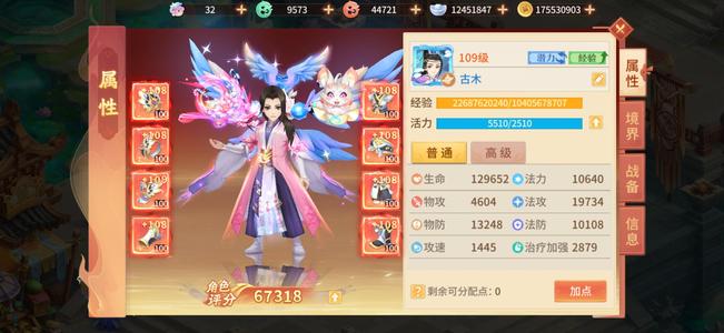 梦想桃源弃坑了，便宜处理