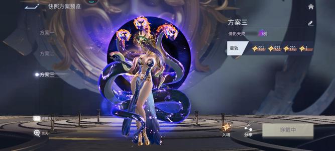 王牌竞速【1000级】四金蛇女T0珍宝车