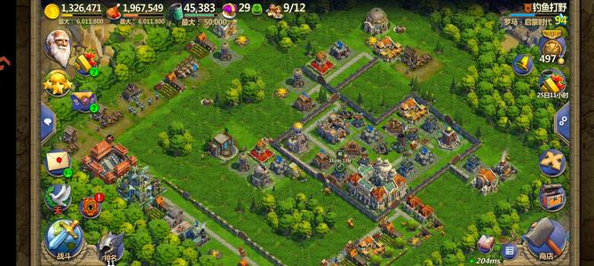 战争与文明【94级】初期启蒙94级