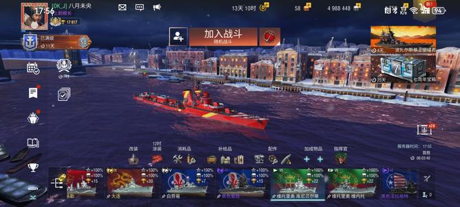 战舰世界闪击战【49级】佛蒙特大猴鲃纪伊等十几条金币船