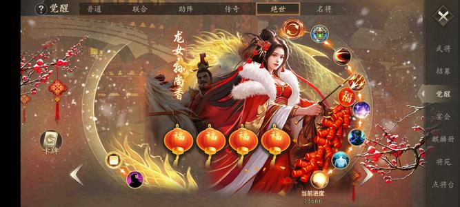 攻城掠地【吴.‌百姓‌.333级】满配46万大帝