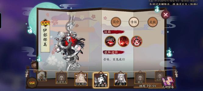 阴阳师年区15头，附新区预约