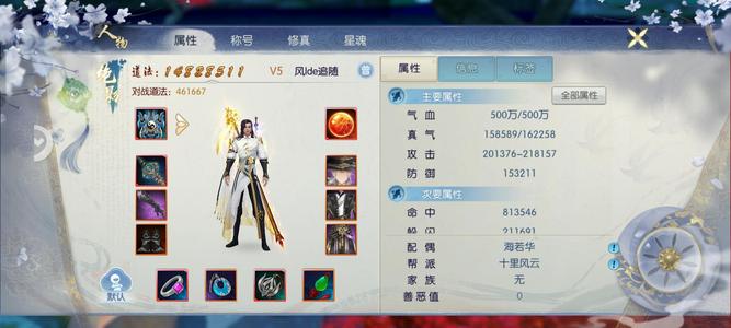 诛仙1480万，没时间玩低价出