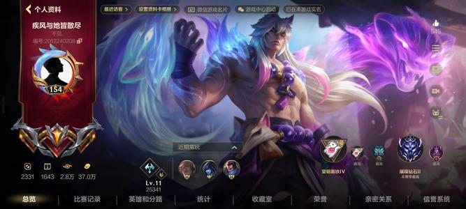 英雄联盟手游（lol手游）喜欢亚索腕豪盲僧可以看过来