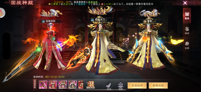 九梦仙域【905级】V20本服第二跨服第四