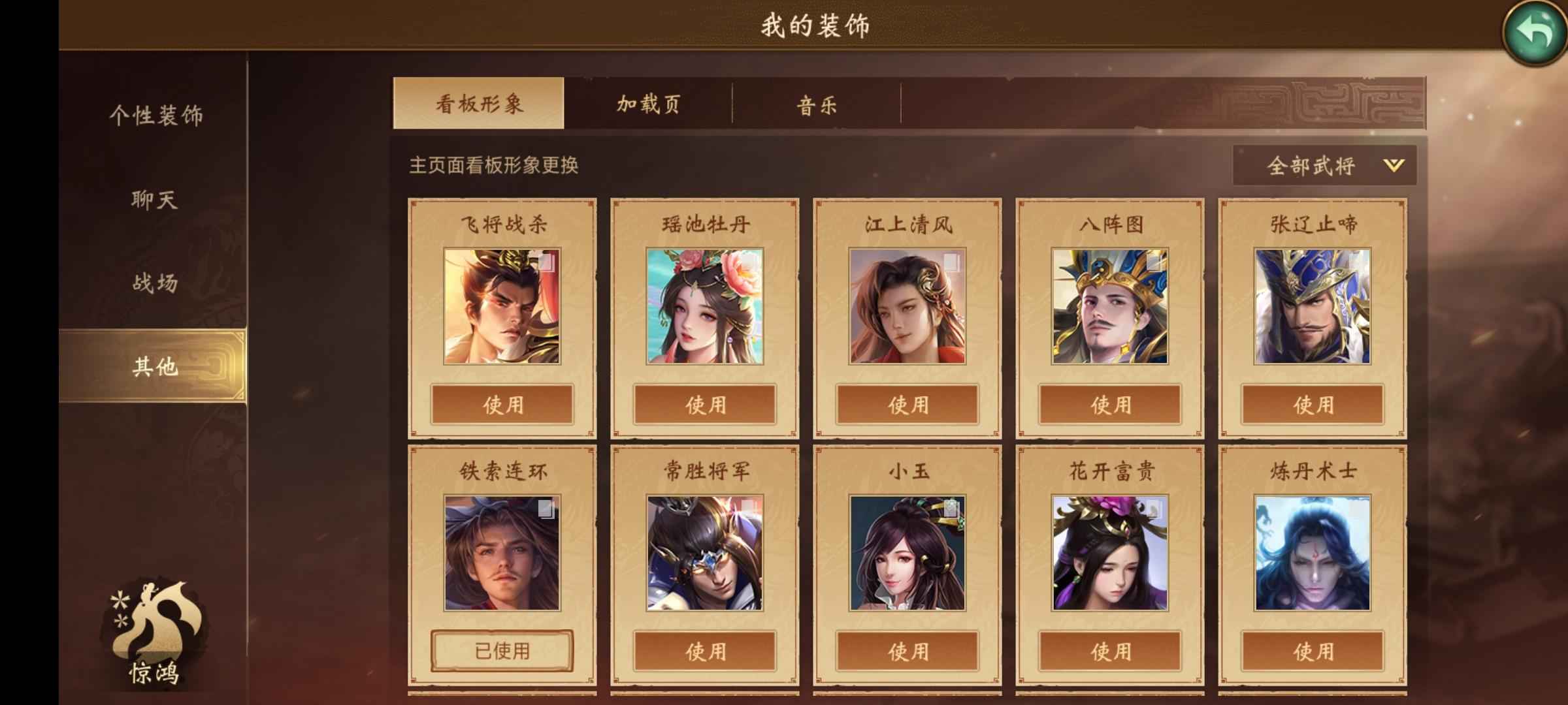 朕的江山【57级】一号双区，老区挂机至尊县令